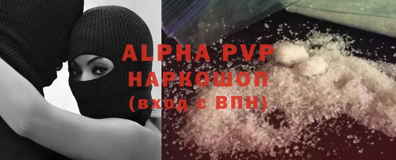 Все наркотики Сенгилей Alpha PVP  АМФ  МАРИХУАНА  Кокаин  Меф 