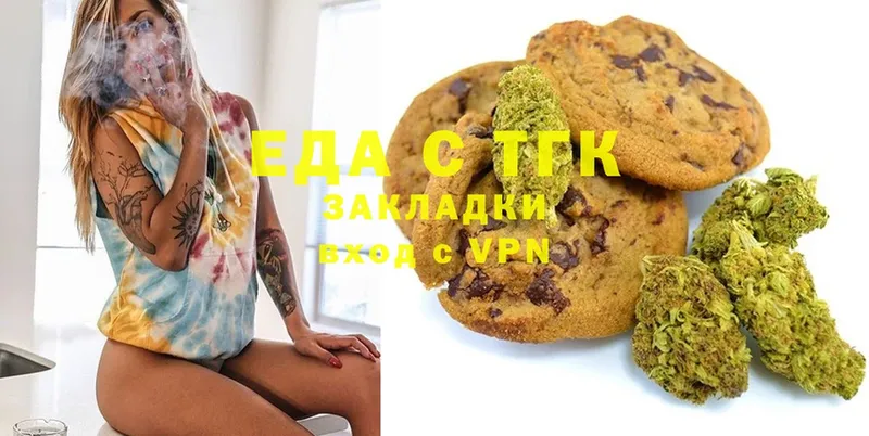 закладка  Сенгилей  Canna-Cookies конопля 