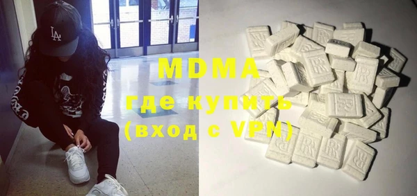 MDMA Богородск