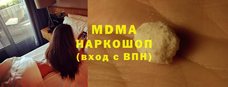 мега как войти  Сенгилей  MDMA молли 